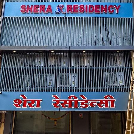 Hotel Shera Residency Βομβάη Εξωτερικό φωτογραφία